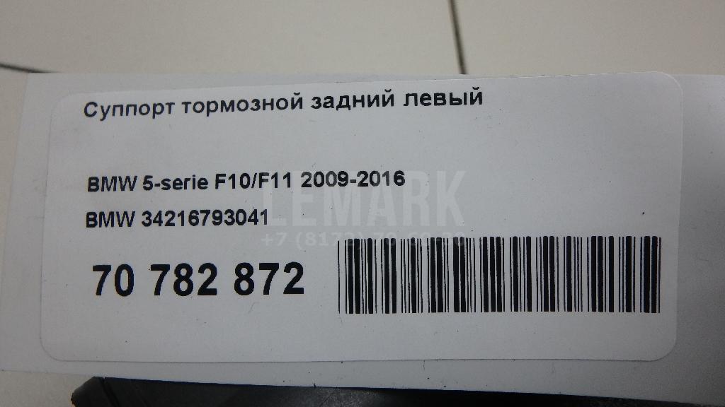 Суппорт тормозной задний левый