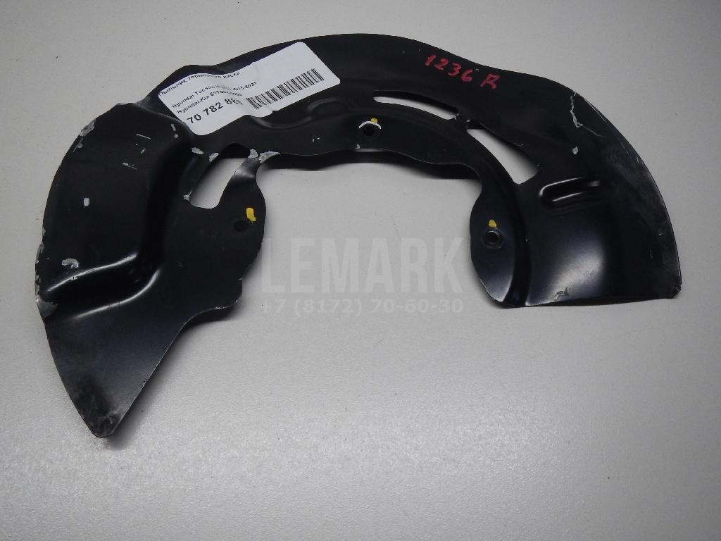 Пыльник тормозного диска 51756D3000 Hyundai-Kia