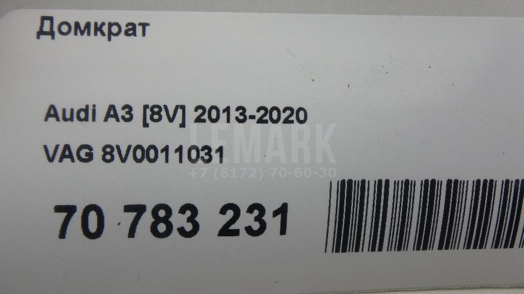 Домкрат для  Alfa Romeo 147 2001-2010