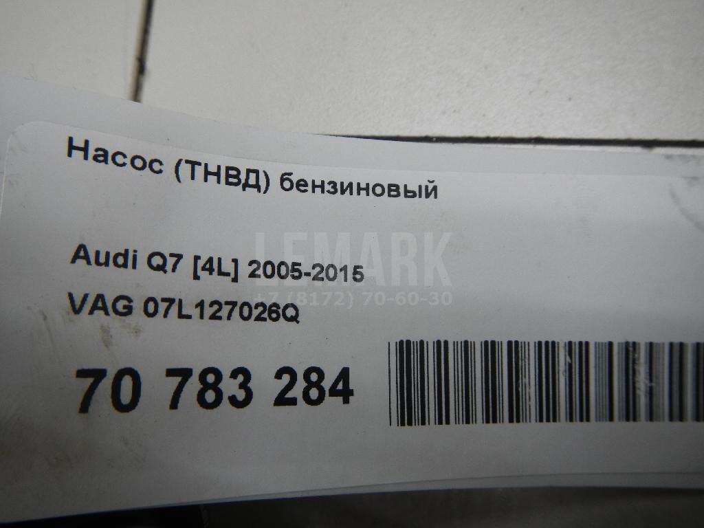 Насос (ТНВД) бензиновый для  Fiat