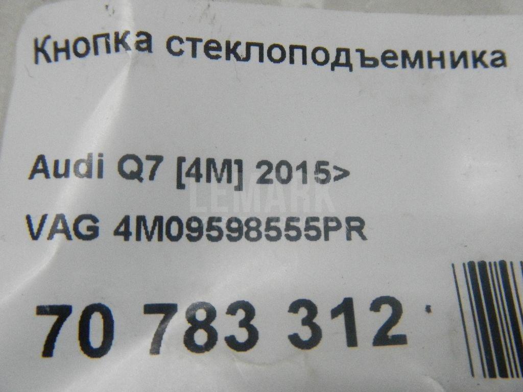 Кнопка стеклоподъемника