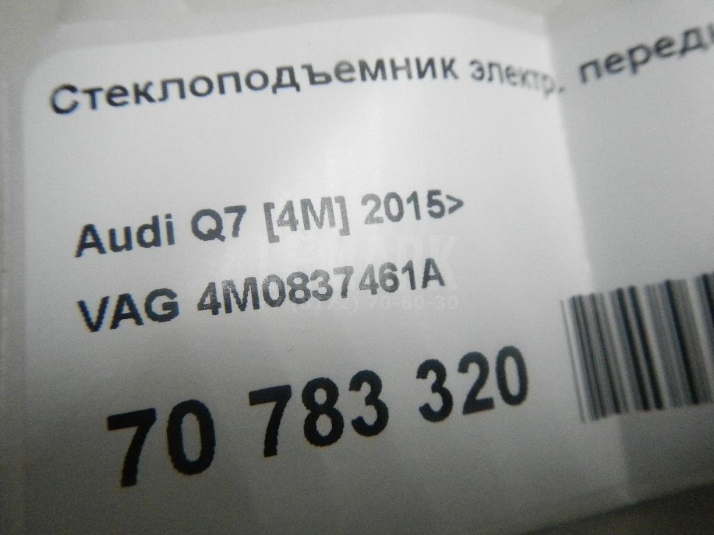 Стеклоподъемник электр. передний левый для  Audi 80/90 [B4] 1991-1995