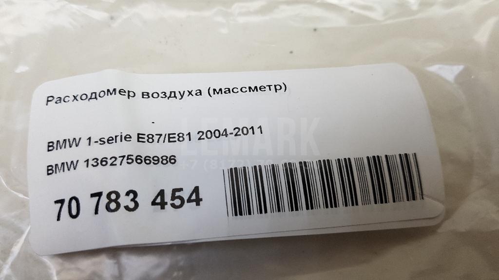 Расходомер воздуха (массметр) для  Audi A2 [8Z0] 2000-2005