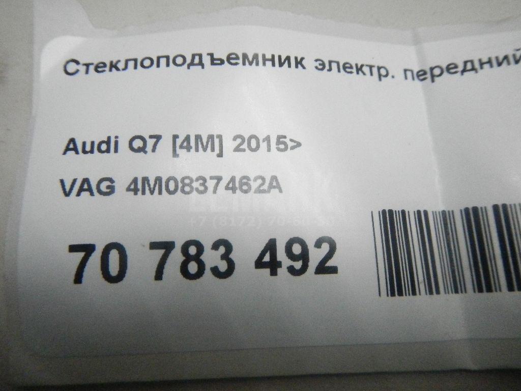 Стеклоподъемник электр. передний правый для  BMW X1 F48 2014-2022