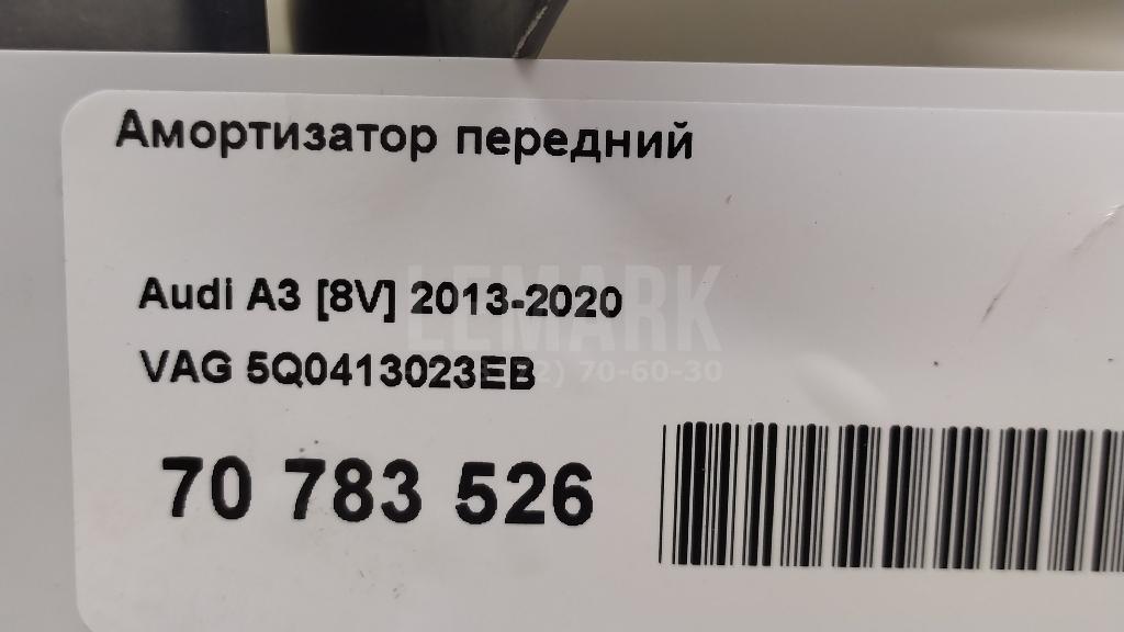 Амортизатор передний
