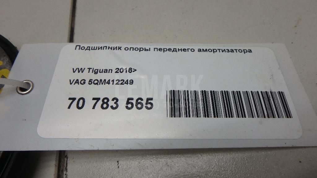 Подшипник опоры переднего амортизатора для  BMW X5 E53 2000-2007