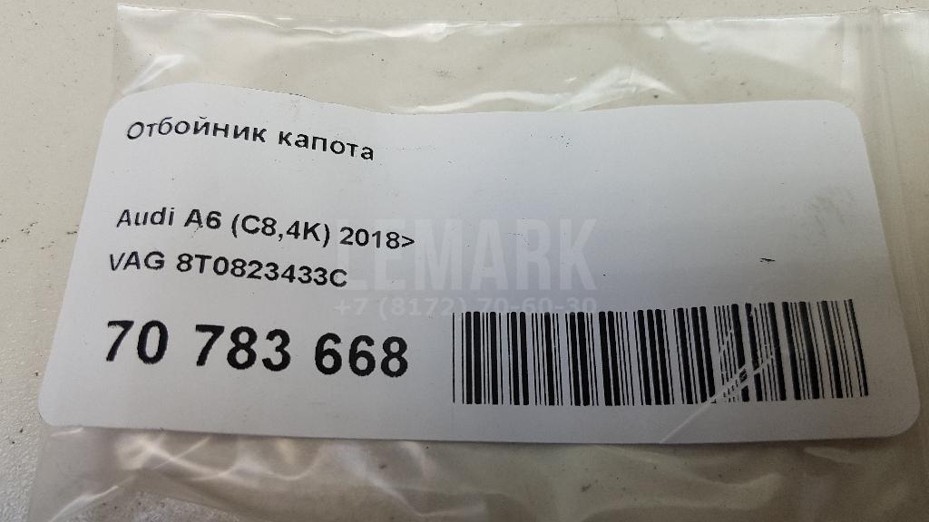 Отбойник капота