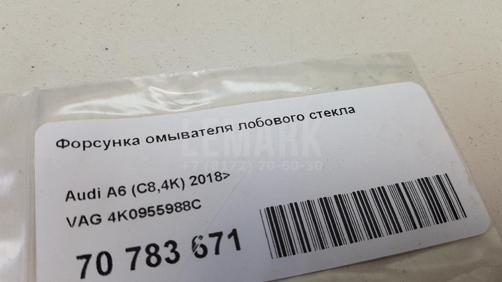 Форсунка омывателя лобового стекла для  BMW 1-serie E82/E88 2007-2013