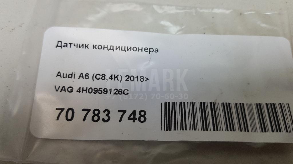 Датчик кондиционера