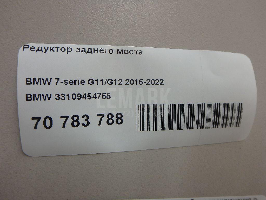Редуктор заднего моста для  BYD