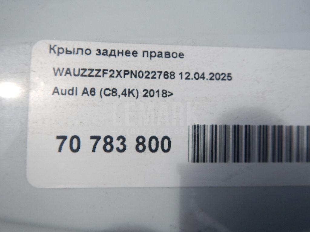 Крыло заднее правое для  Avatr 11 2022