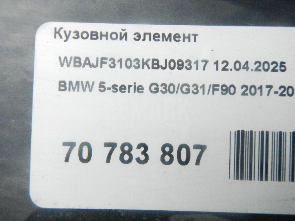 Порог со стойкой левый для  Audi A3 [8V] 2013-2020