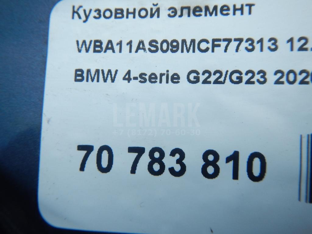 Крыло заднее левое