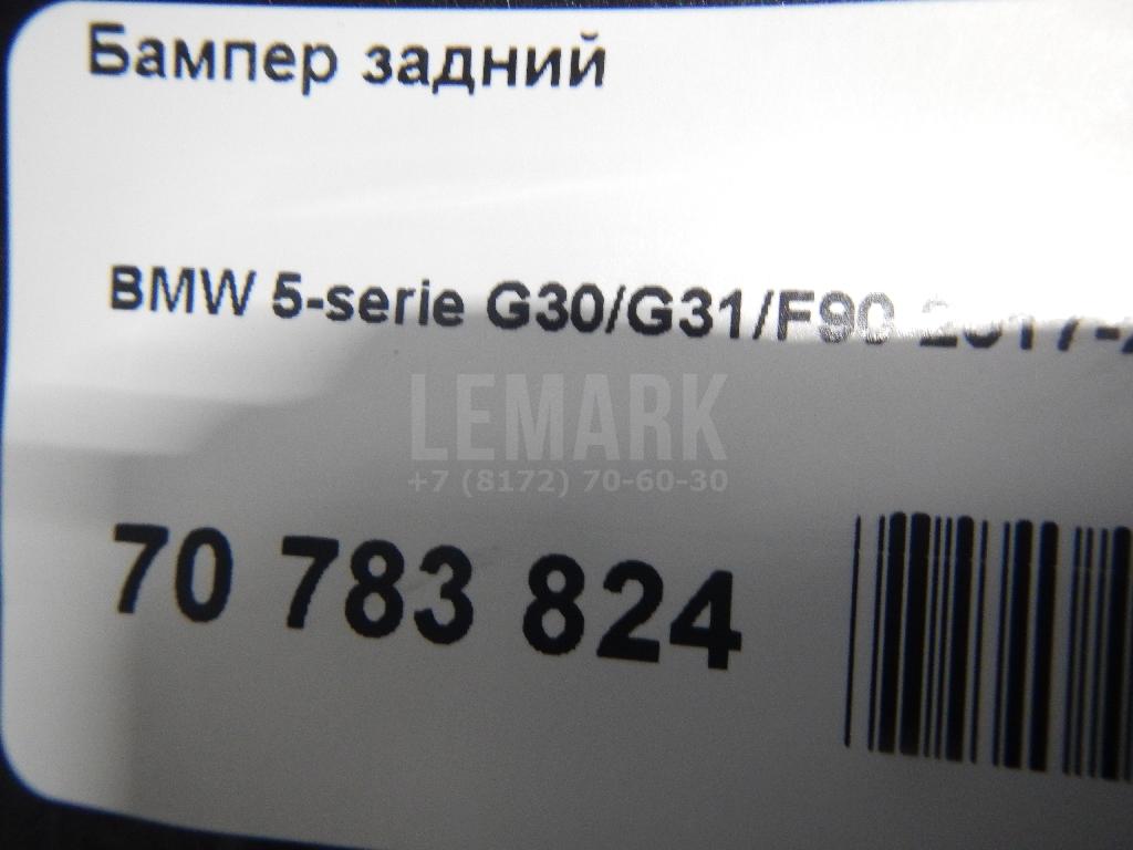 Бампер задний для  Avatr