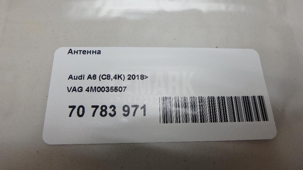 Антенна для  BMW 3-serie E92/E93 2006-2012