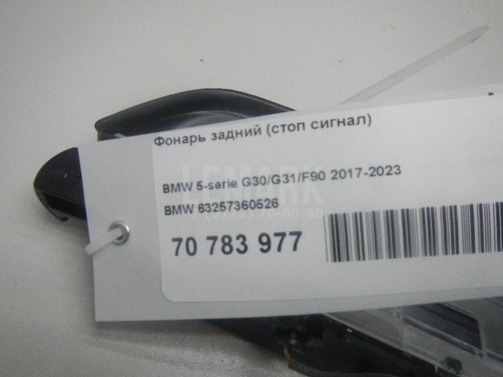 Фонарь задний (стоп сигнал)