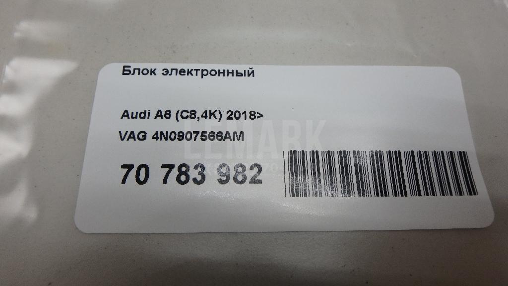 Блок электронный