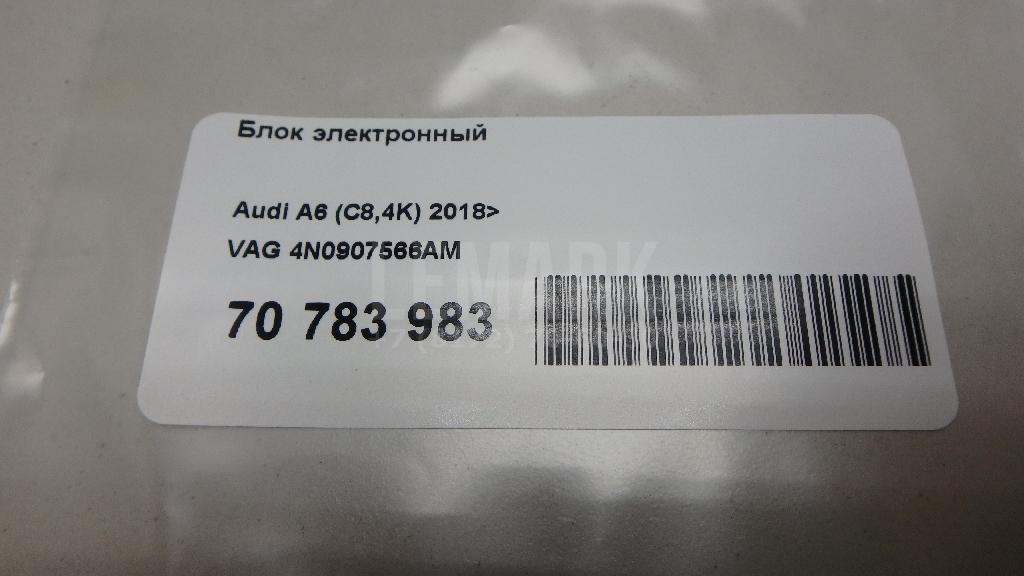 Блок электронный для  BMW 3-serie E92/E93 2006-2012