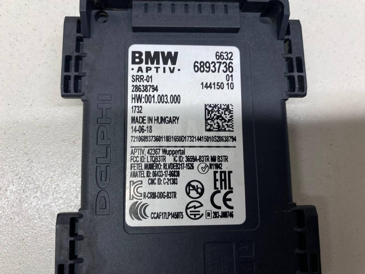 Радар BSD (Слепых зон) для  BMW X5 F15/F85 2013-2018