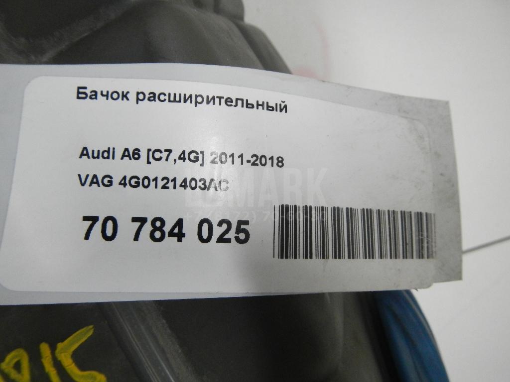 Бачок расширительный для  Audi Allroad quattro 2000-2005