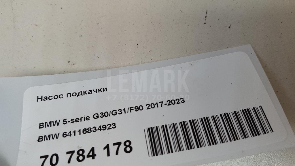 Насос подкачки для  BMW 4-serie F36 Gran Coupe 2015-2021