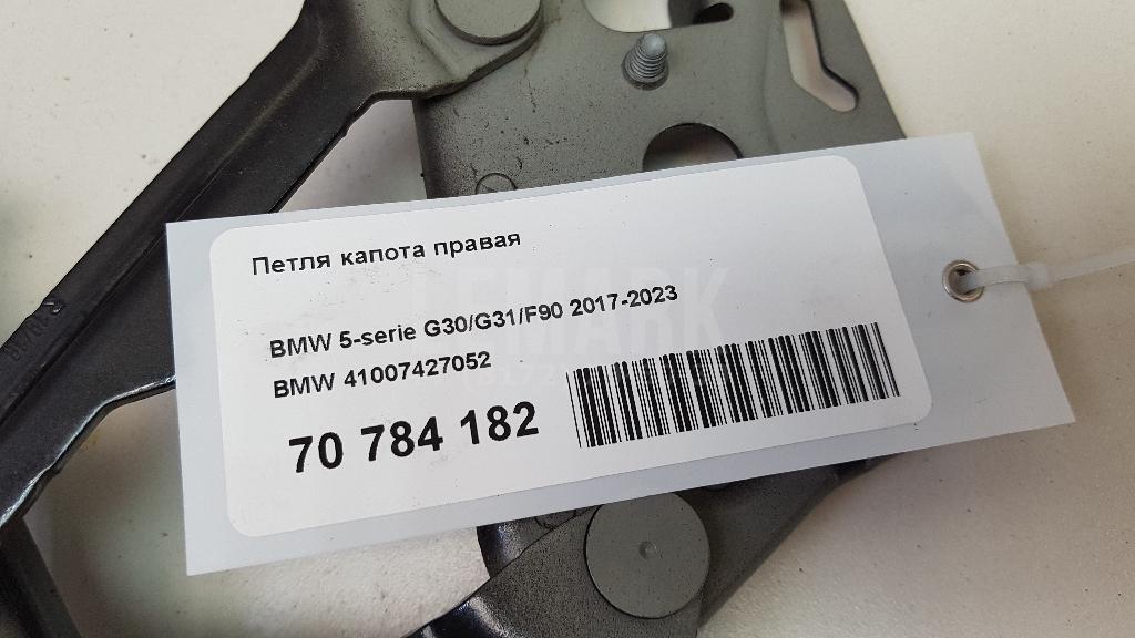 Петля капота правая для  BMW 1-serie E82/E88 2007-2013