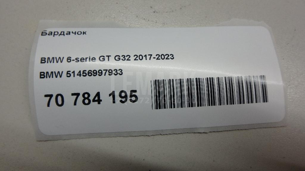 Бардачок для  Audi A1 (8X) 2010-2018