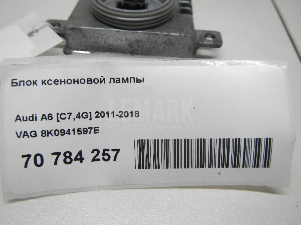 Блок ксеноновой лампы для  Audi TT(8N) 1998-2006