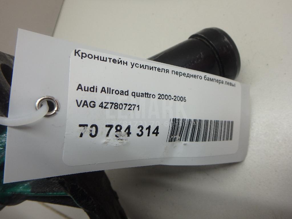 Кронштейн усилителя переднего бампера левый для  Audi A1 (8X) 2010-2018
