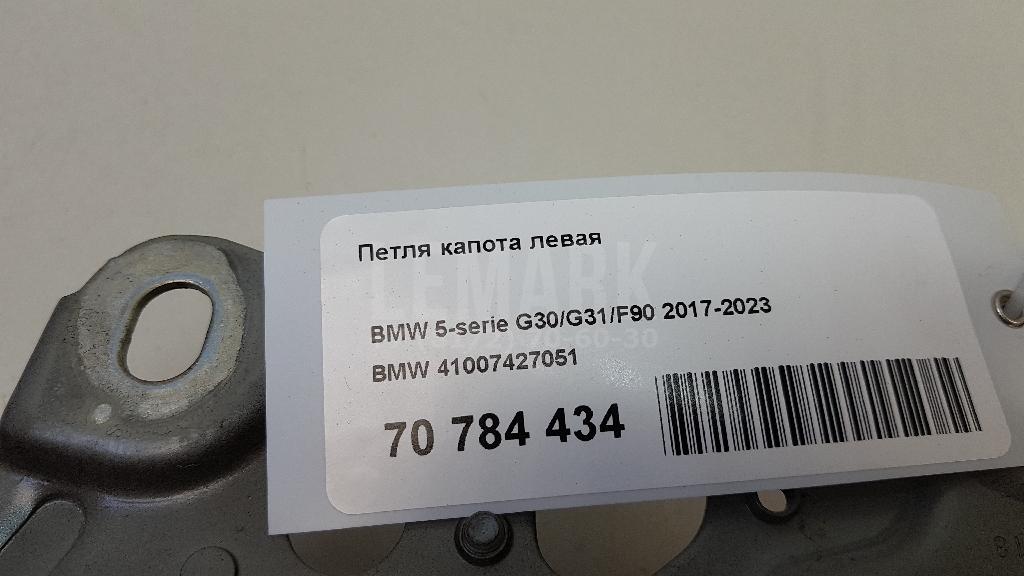 Петля капота левая