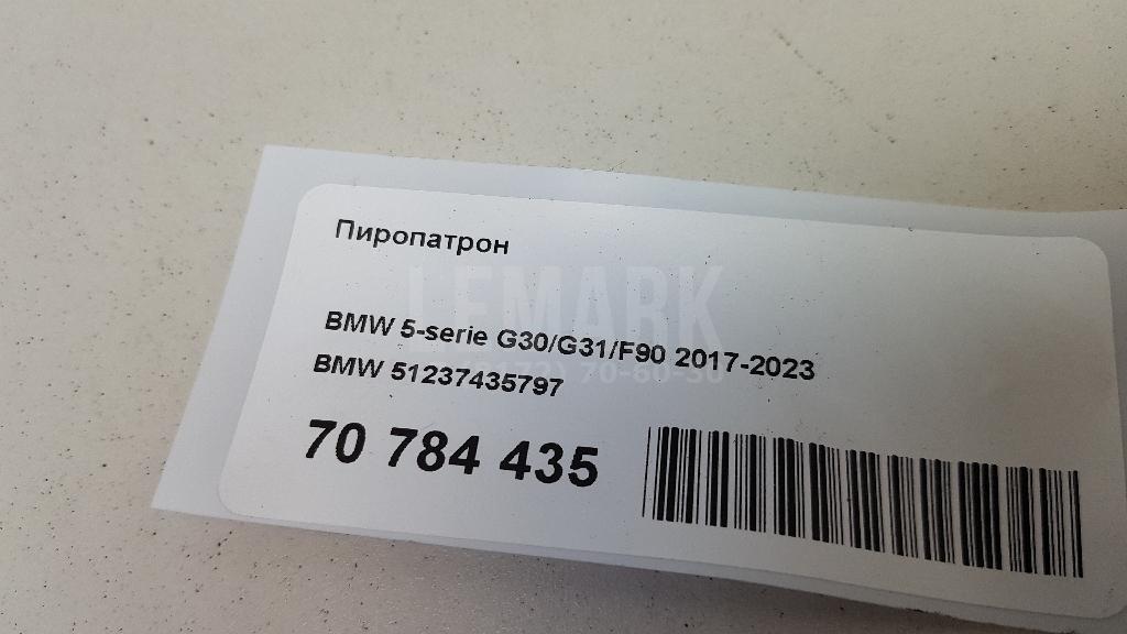 Пиропатрон для  Acura MDX 2001-2006