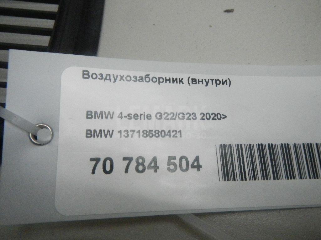 Воздухозаборник (внутри) для  BMW 7-serie G11/G12 2015-2022