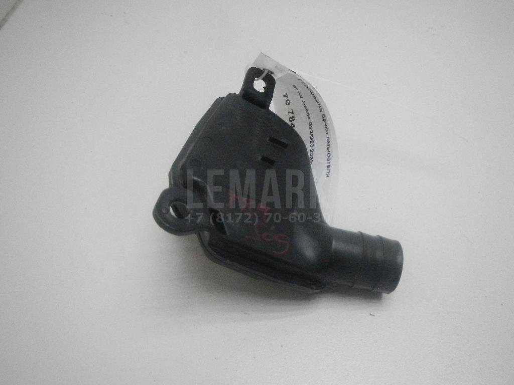 Горловина бачка омывателя для  BMW X1 F48 2014-2022