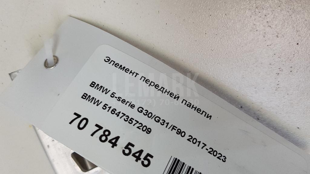 Элемент передней панели для  BMW X5 E53 2000-2007