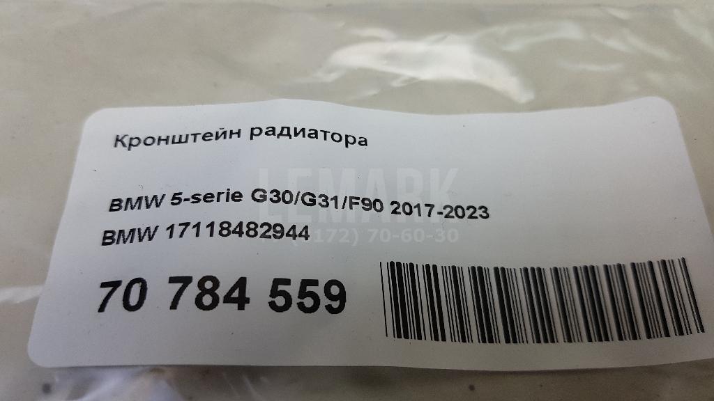 Кронштейн радиатора для  BYD F3 2006-2013