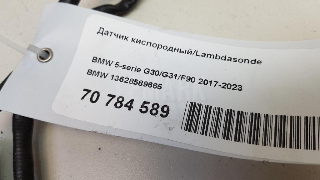 Датчик кислородный/Lambdasonde для  Cadillac DTS 2005-2011