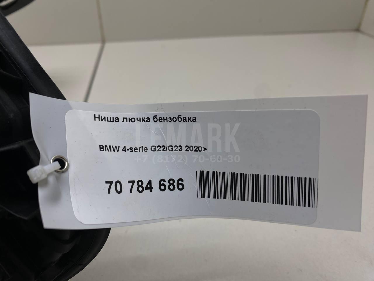 Ниша лючка бензобака