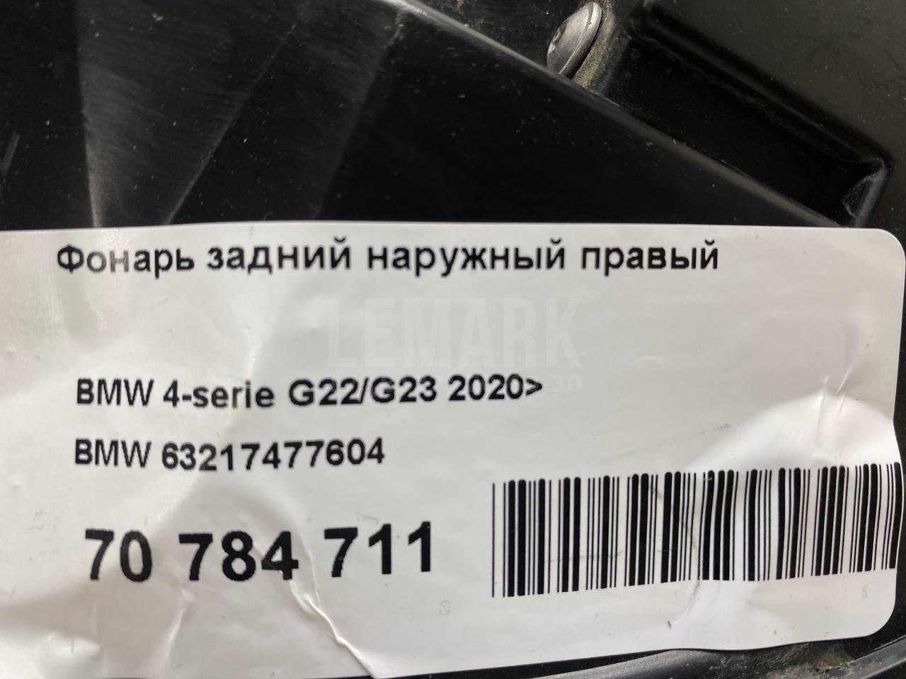 Фонарь задний наружный правый для  Audi A6 (C8,4K) 2018