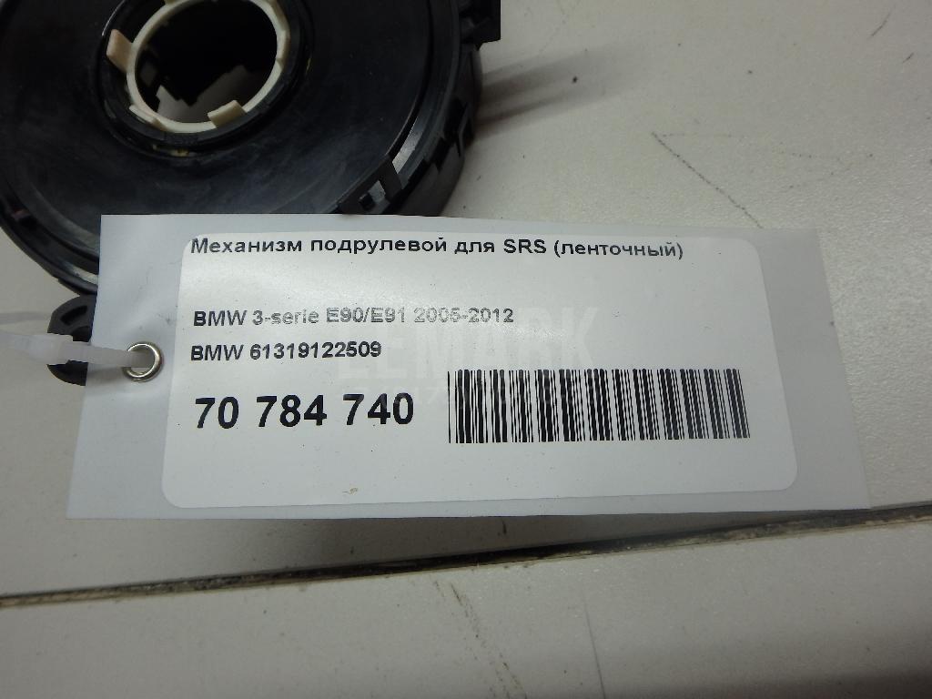 Механизм подрулевой для SRS (ленточный)