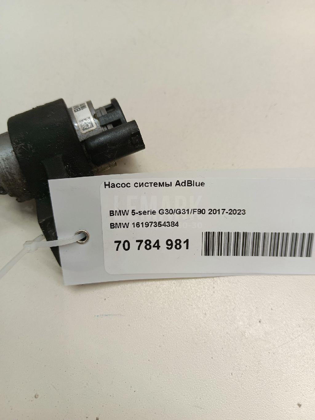 Насос системы AdBlue для  Audi A6 [C7,4G] 2011-2018