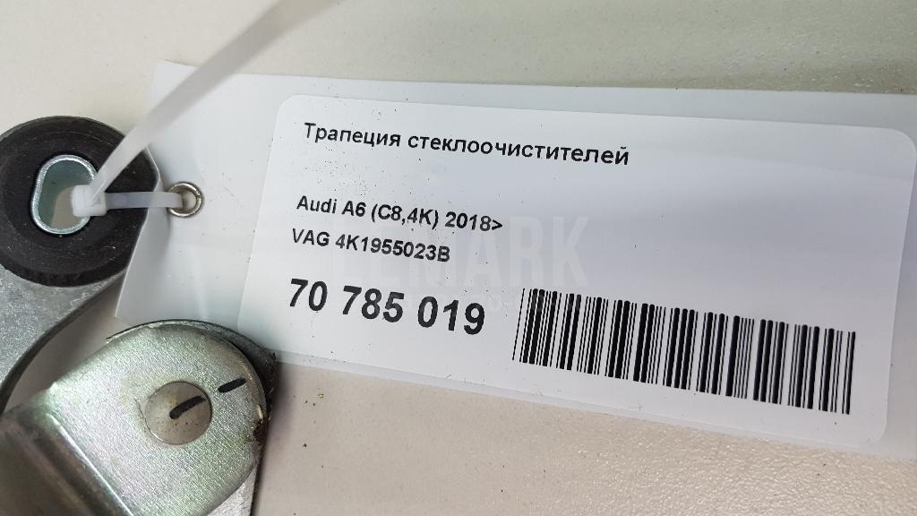 Трапеция стеклоочистителей для  BMW 2-serie F45/F46 Tourer 2015-2022