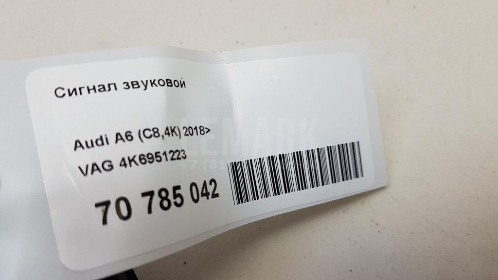 Сигнал звуковой для  BMW 3-serie F30/F31/F80 2011-2020