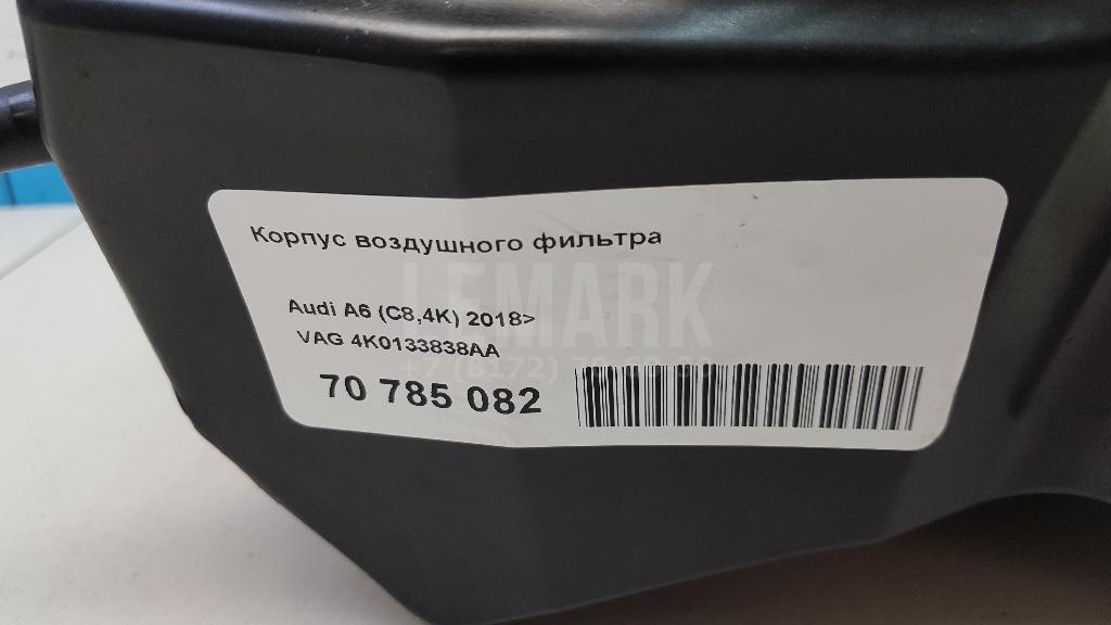 Корпус воздушного фильтра для  Citroen C3 Picasso 2008-2017