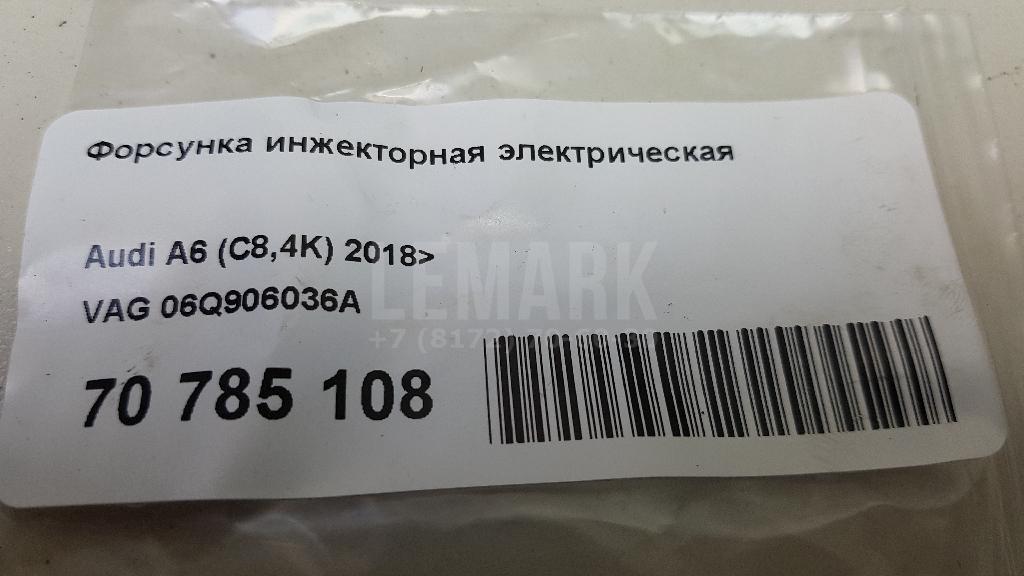 Форсунка инжекторная электрическая для  BMW 1-serie F20/F21 2011-2019