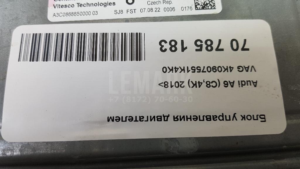 Блок управления двигателем для  Acura MDX 2013-2020