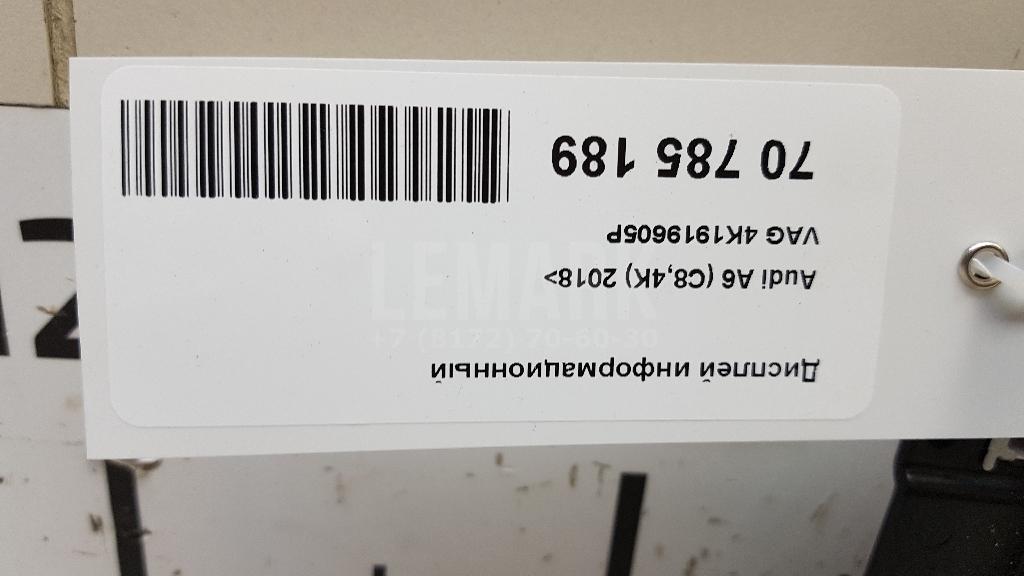 Дисплей информационный для  Cadillac De Ville 1999-2005