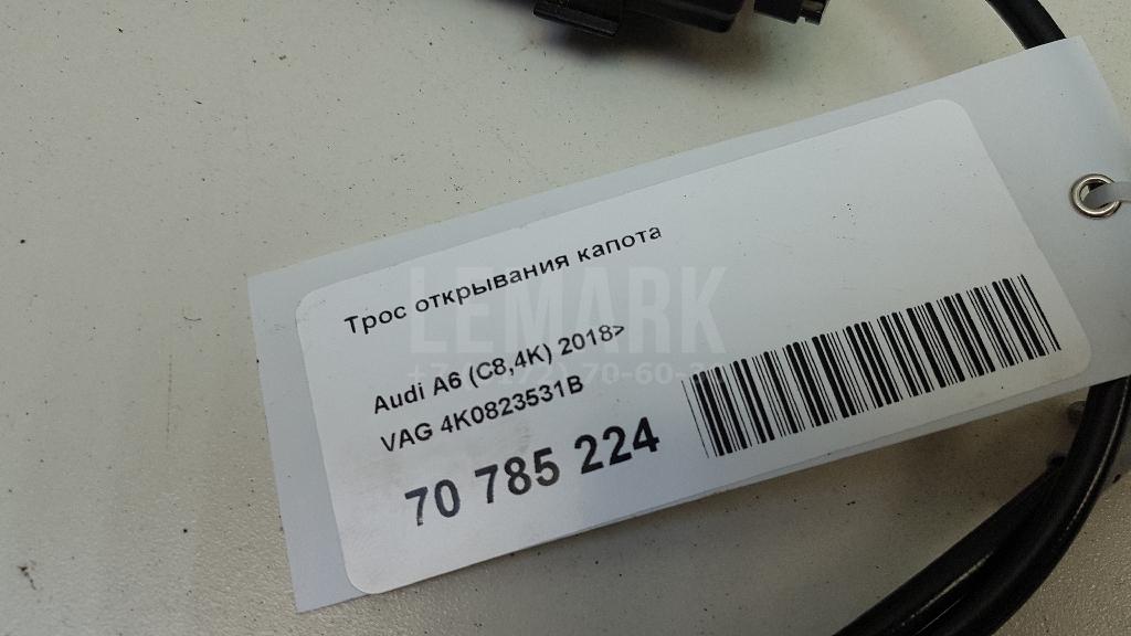 Трос открывания капота для  Audi A4 [B7] 2005-2007