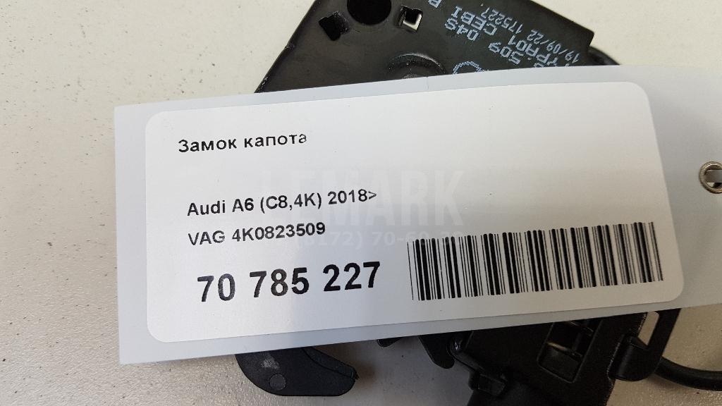 Замок капота для  Audi Allroad quattro 2012-2019