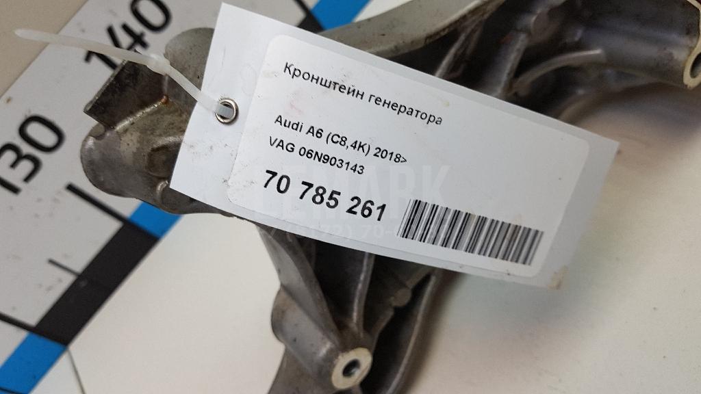 Кронштейн генератора для  BMW X1 E84 2009-2015