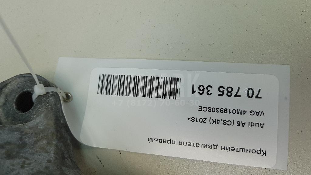 Кронштейн двигателя правый